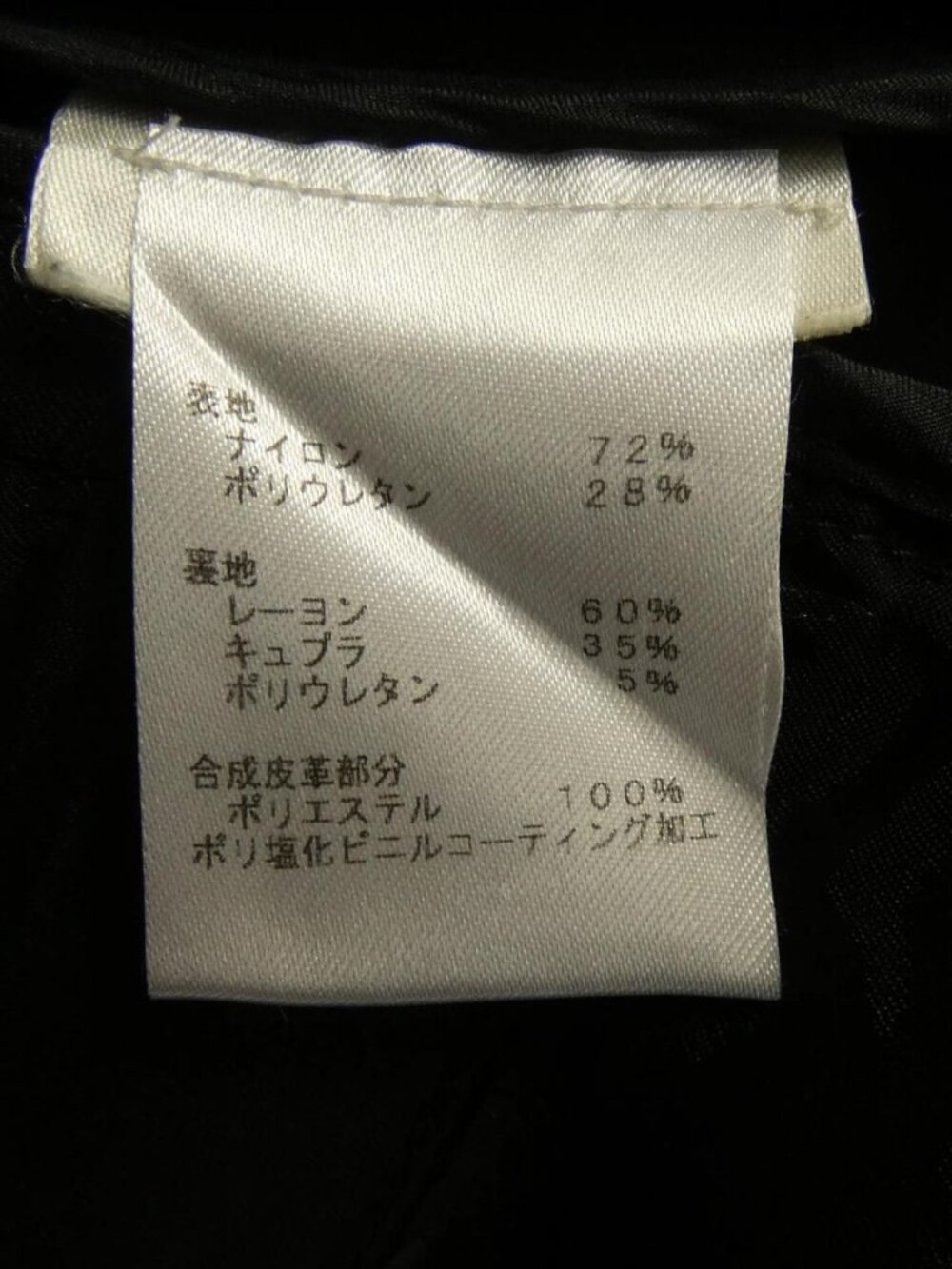 Louis Vuitton Pants Black 34 - Picture 3 of 6
